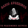 undefined Radio Avgerinos