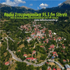 undefined RADIO STOURNAREIKA 95.5 FM STEREO ΡΑΔΙΟ ΣΤΟΥΡΝΑΡΑΙΪΚΑ