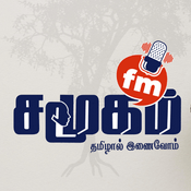 Radio Samugam FM