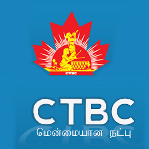 CTBC Canadian Tamil Broadcasting Corporation