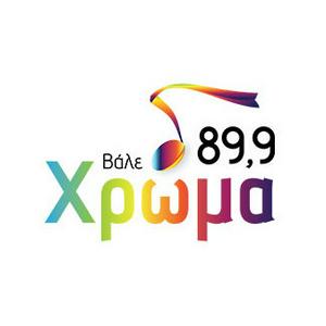 Höre Hroma 89.9 FM Χρώμα in der App.
