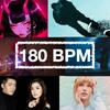 undefined 180步频跑步音乐
