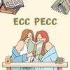 undefined Ecc Pecc könyves podcast