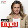 undefined הכותרת