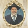 undefined הרב אופיר מלכא - הלכה למעשה