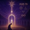 undefined ChatGPT کتاب سفر من از زندان ذهن تا آزادی در سایه هوش مصنوعی