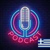undefined My Greek Teacher Podcast