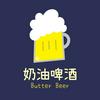 undefined 奶油啤酒