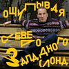 undefined Ощупывая северо-западного слона