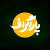 undefined Paragraph | پادکست پاراگراف