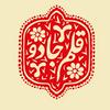 undefined پادکست قلم جادو |Magicpen Podcast