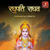 undefined Raghupati Raghav Raja Ram : रघुपति राघव राजा राम  (Original lyrics)