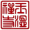 undefined Santa Cruz Zen Center