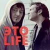 undefined Шоу Кремова и Хрусталев ЭтоLIFE. Архив.