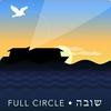 undefined Shuva Full Circle: Baal Teshuva Integration