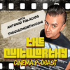 undefined The Cultworthy Cinema Podcast