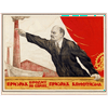 undefined The Sickle and the Hammer: A Socialist History of the Soviet Union