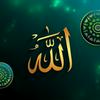 undefined TheGuidedPath - الصِّرَاطَ الْمُسْتَقِيمَ