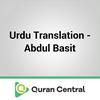 undefined Urdu Translation - Abdul Basit