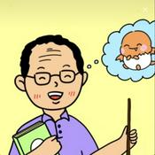 Podcast 阿祥養書場