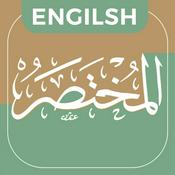 Podcast Al-Mukhtasar: Brief Explanation of the Qur’an (Audio Series)