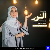 Podcast Al Noor with Coach Maysoon بودكاست النور