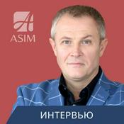 Podcast Александр Шевченко – Интервью