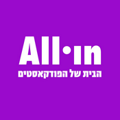 Podcast All•In