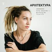 Podcast Архітектура