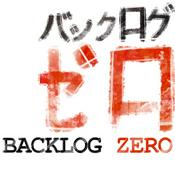 Podcast Backlog Zero