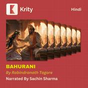 Podcast Bahurani by Rabindranath Tagore