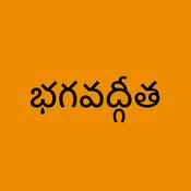 Podcast Bhagavadgita