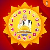 Podcast Bhakti Bodh (Daily Aarti) by Sant Rampal Ji