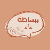 Podcast bibasata_mama