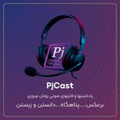 Podcast PJCAST