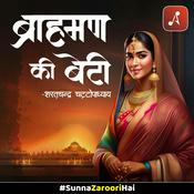 Podcast Brahman Ki Beti