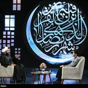 Podcast برنامه ماه من - سخنرانی حجت السلام حامد کاشانی