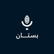 Podcast بستان