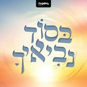 Podcast בסוד נביאיך