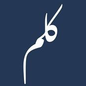 Podcast بودكاست كَلِم