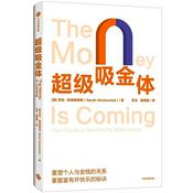 Podcast 超级吸金体：建立积极金钱观，掌握富有并快乐的秘诀