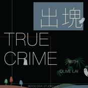 Podcast 出塊True Crime
