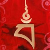 Podcast Dakini Conversations