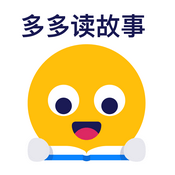 Podcast 多多读故事