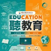 Podcast Education聽教育