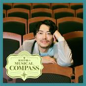 Podcast 飯田洋輔のMUSICAL COMPASS