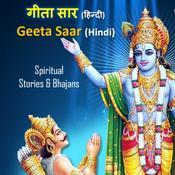 Podcast Geeta Saar - Hindi