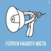 Podcast Голоси нашого міста