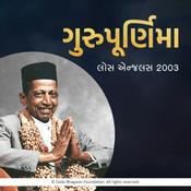 Podcast Gurupurnima USA 2003