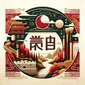 Podcast 和风慢语 - Gió Nhẹ, Lời Chậm